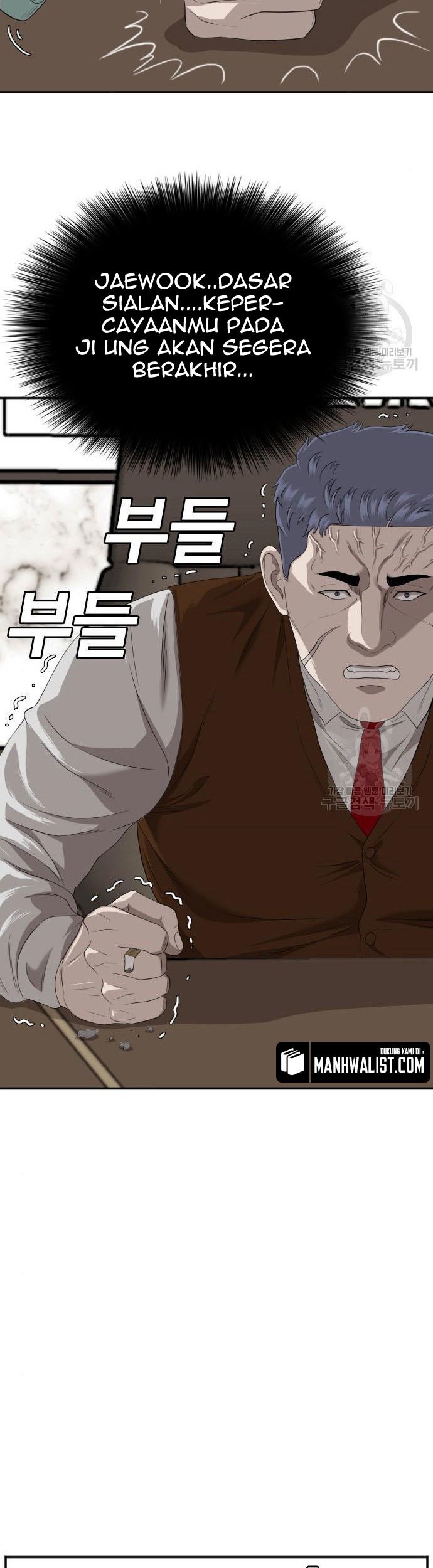 A Bad Person Chapter 116 Gambar 15