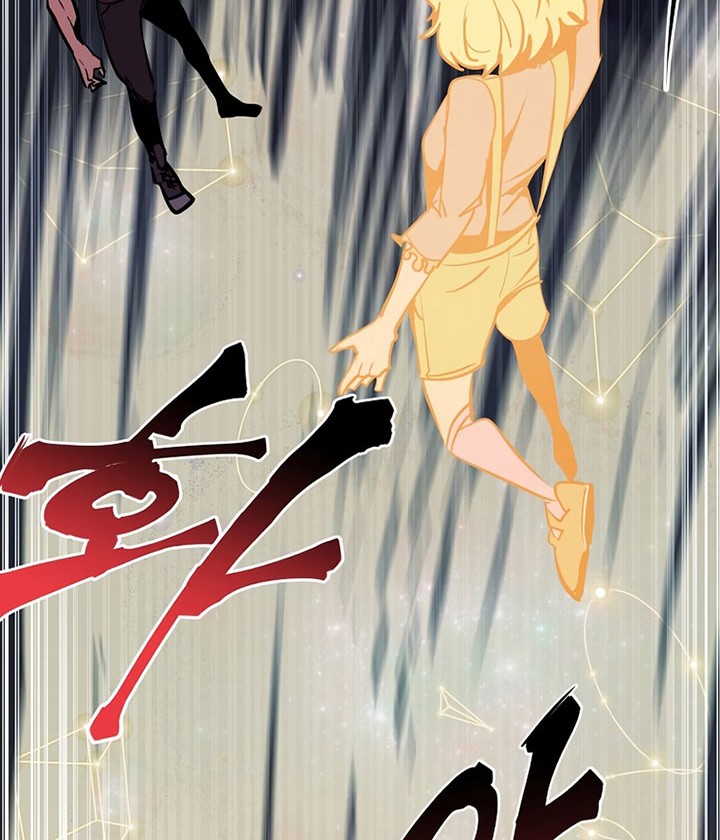 Worthless Regression Chapter 50 Gambar 7