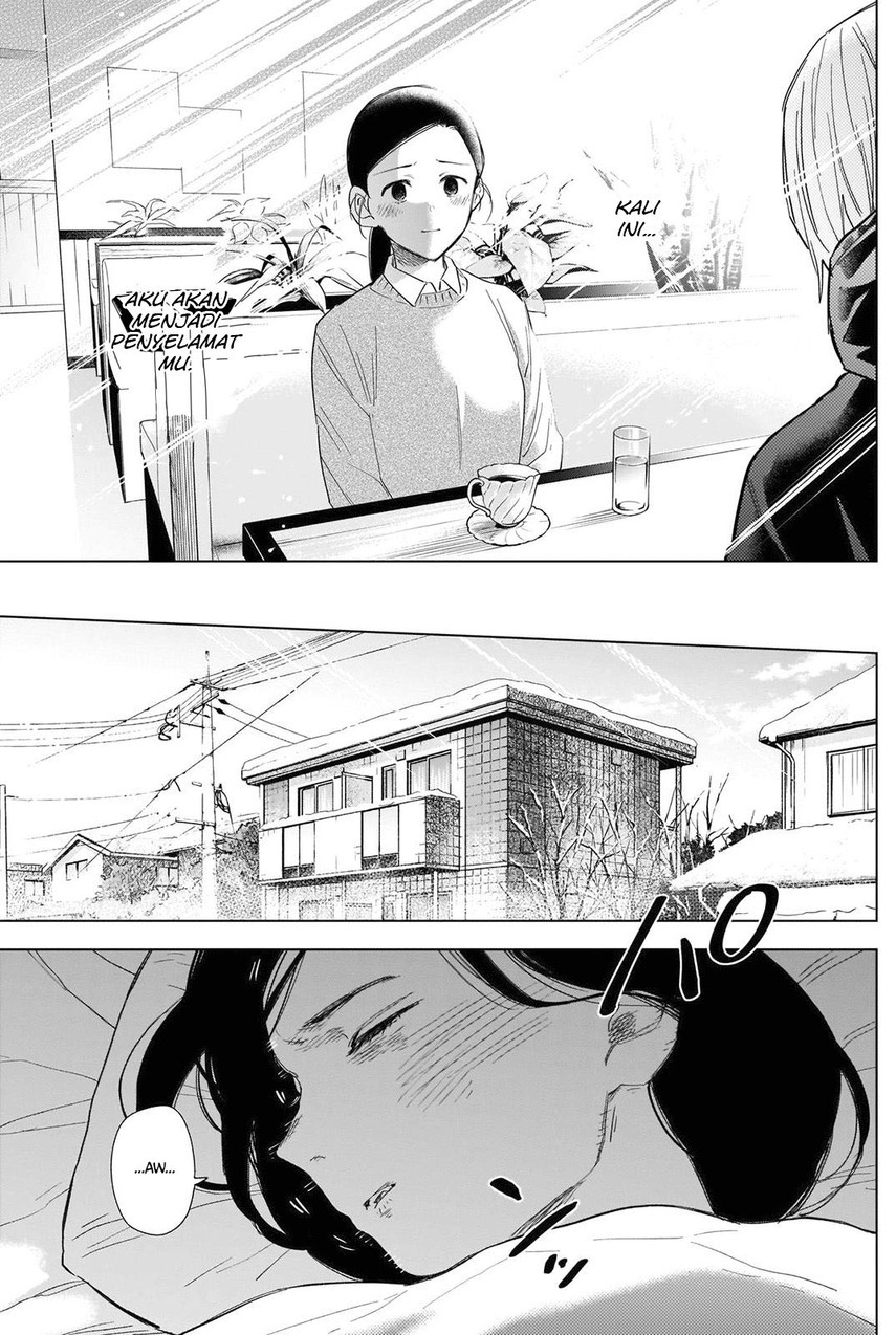 shounen no abyss chapter 83 - Page 14