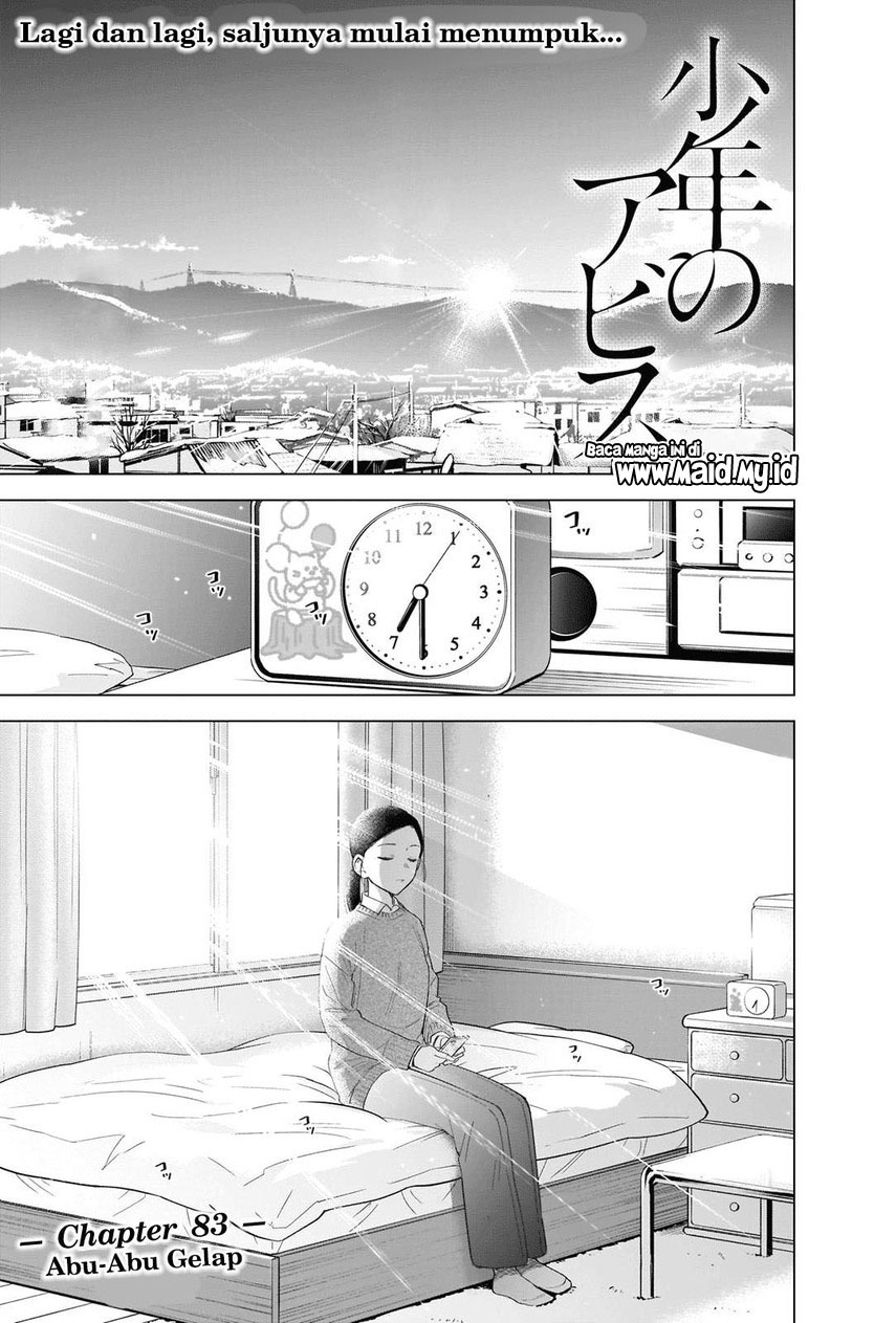 shounen no abyss chapter 83 - Page 3