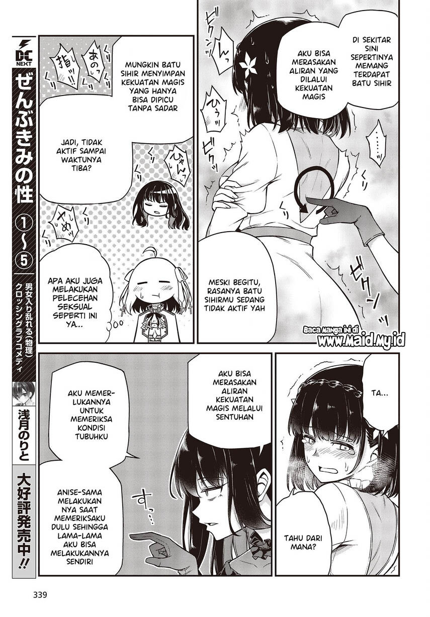 Tensei Oujo to Tensai Reijou no Mahou Kakumei Chapter 26 Gambar 11