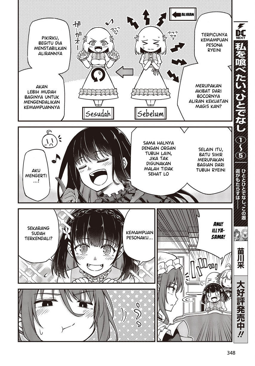 Tensei Oujo to Tensai Reijou no Mahou Kakumei Chapter 26 Gambar 19