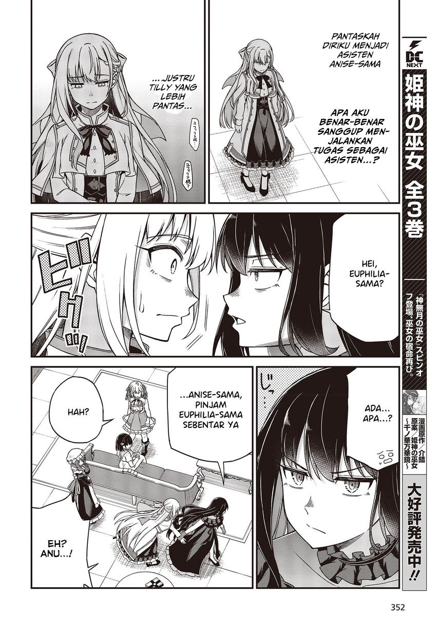Tensei Oujo to Tensai Reijou no Mahou Kakumei Chapter 26 Gambar 23