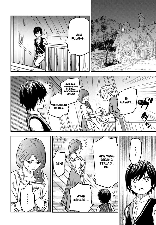 Monogatari no Kuromaku ni Tensei shite Chapter 03.2 Gambar 5
