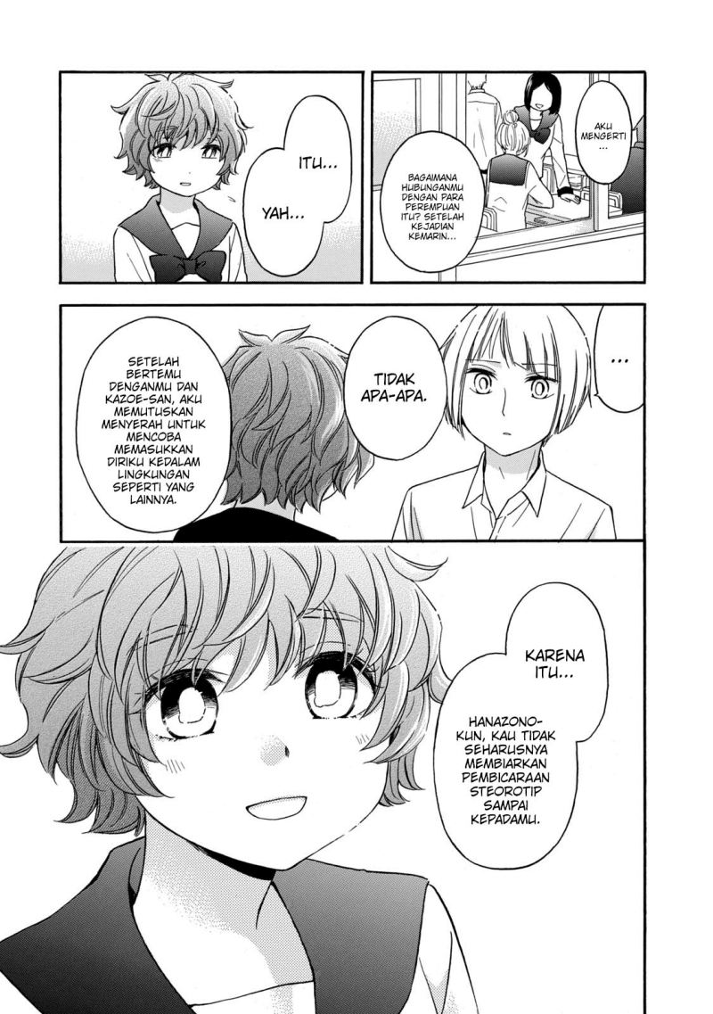 Hanazono and Kazoe’s Bizzare After School Rendezvous Chapter 26 Gambar 16