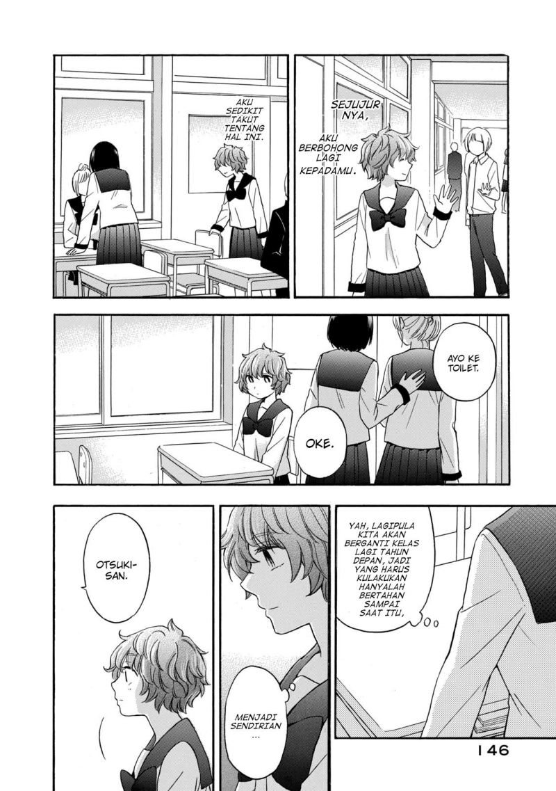 Hanazono and Kazoe’s Bizzare After School Rendezvous Chapter 26 Gambar 17