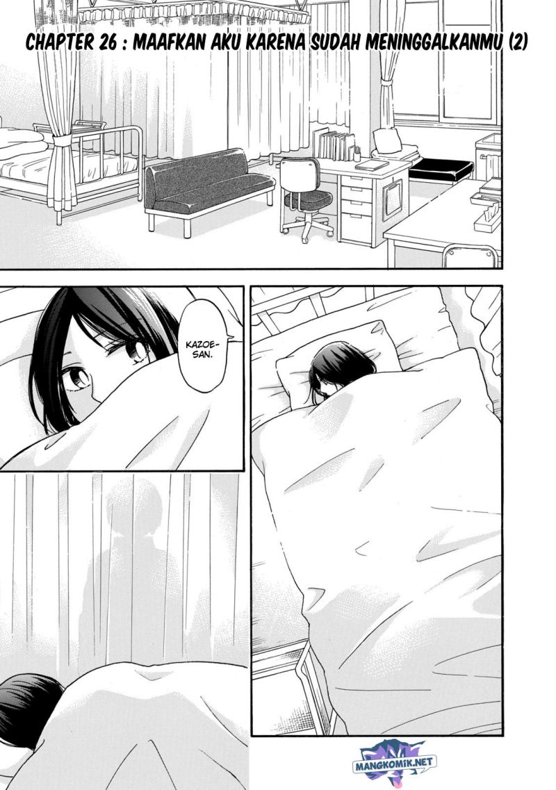 Baca Manga Hanazono and Kazoe’s Bizzare After School Rendezvous Chapter 26 Gambar 2