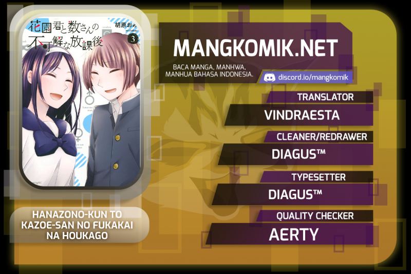 Baca Komik Hanazono and Kazoe’s Bizzare After School Rendezvous Chapter 25 Gambar 1