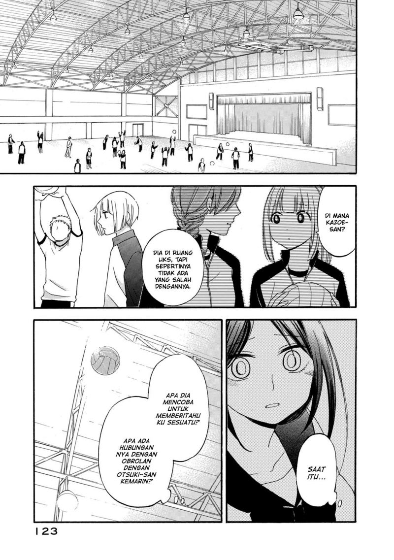 Hanazono and Kazoe’s Bizzare After School Rendezvous Chapter 25 Gambar 12