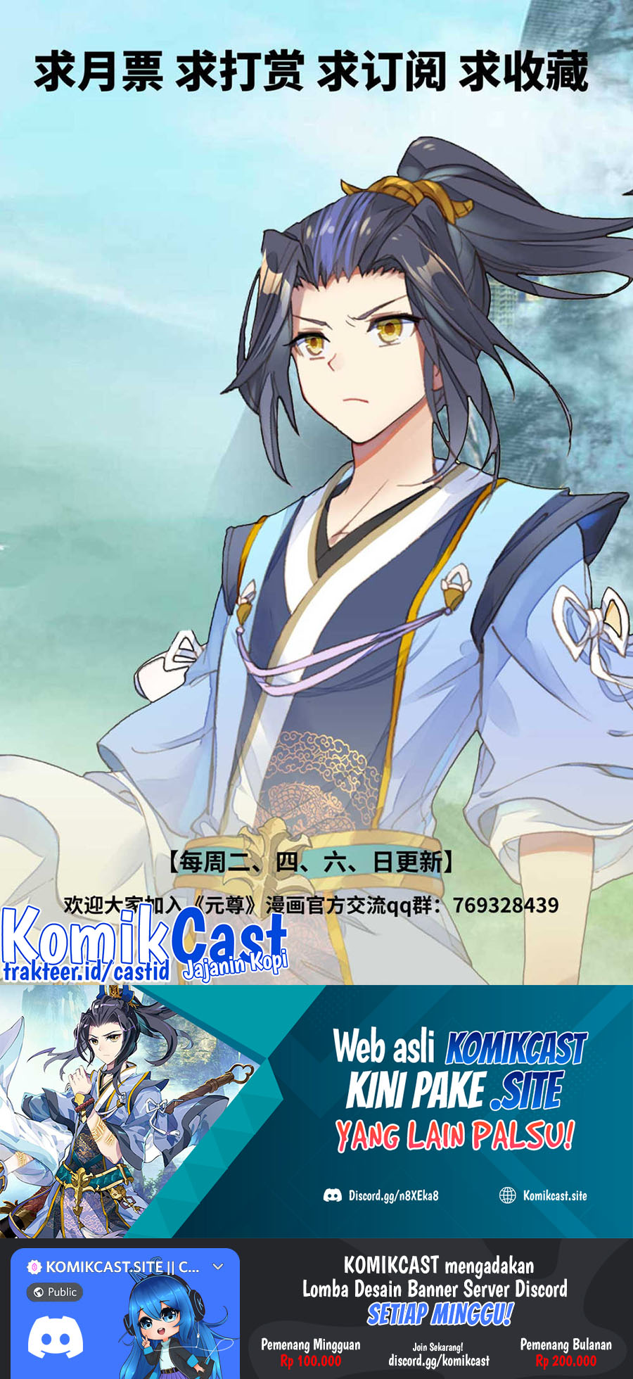 Yuan Zun Chapter 456 Gambar 11