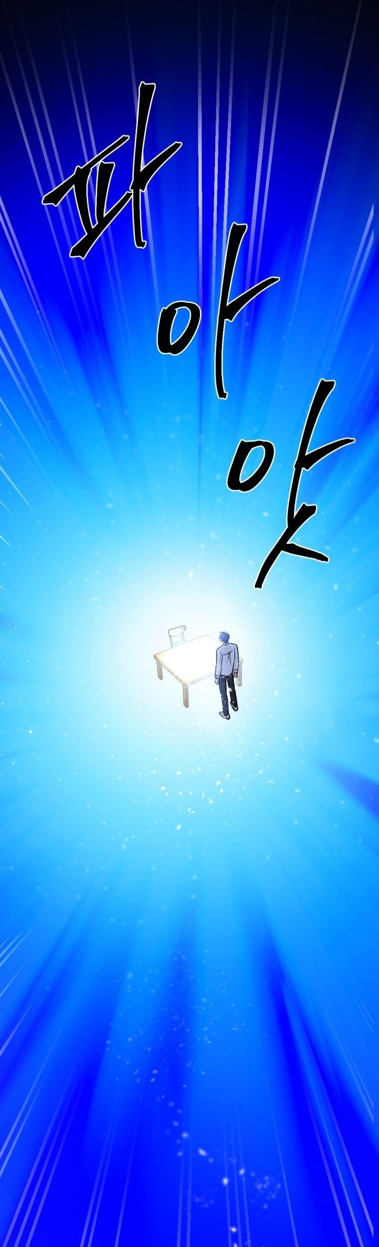 Monsters (2022) Chapter 19 Gambar 59