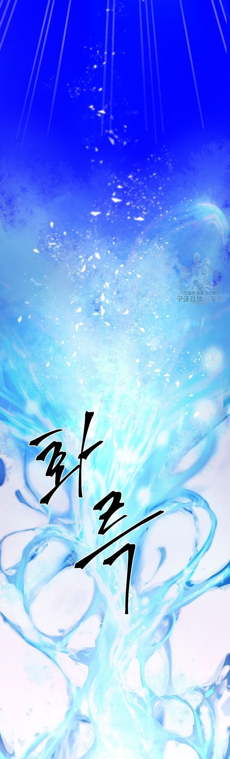 Monsters (2022) Chapter 19 Gambar 60