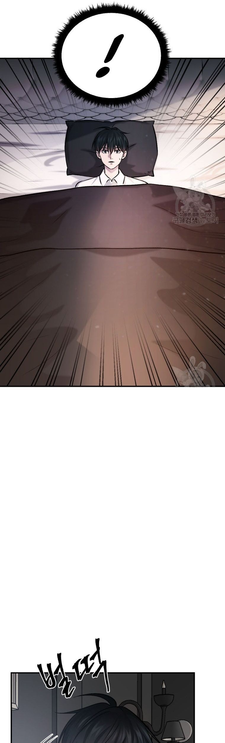 Monsters (2022) Chapter 19 Gambar 77