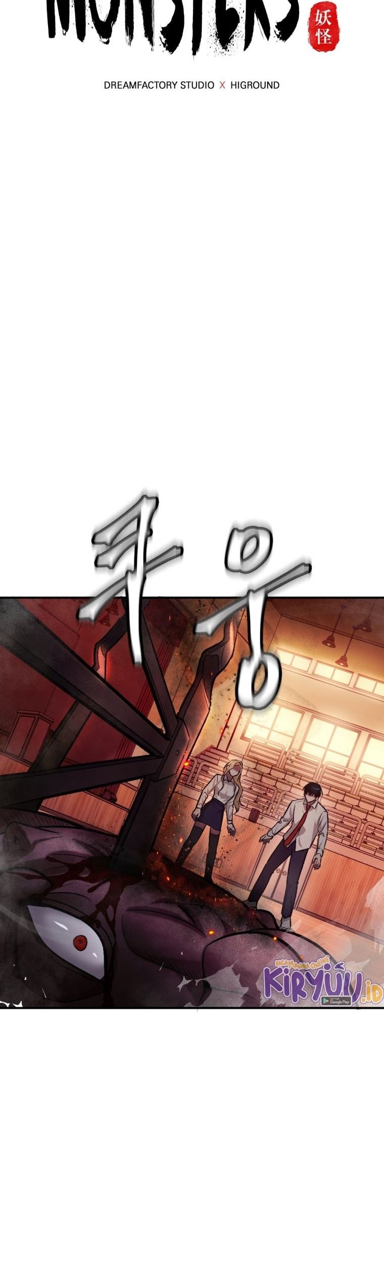 Monsters (2022) Chapter 19 Gambar 7