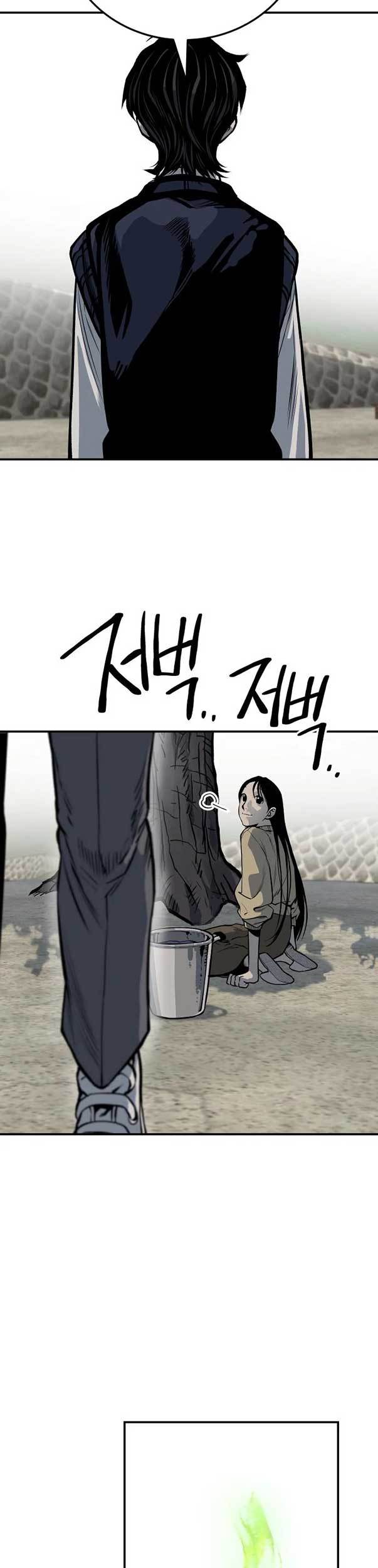 ZomGan Chapter 27 Gambar 45