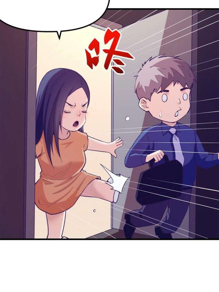 My Exclusive Dream World Adventures Chapter 179 Gambar 16