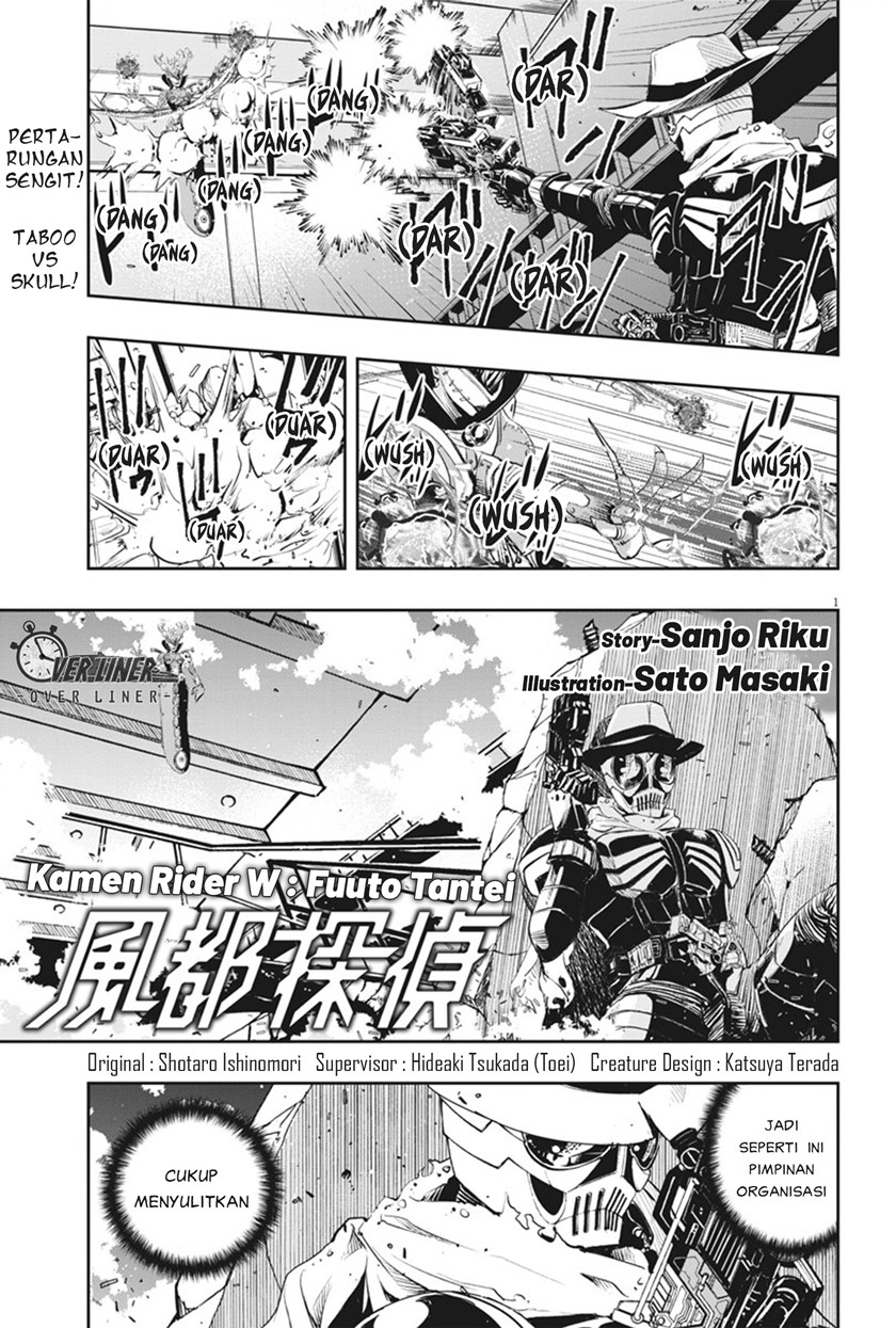 Baca Manga Kamen Rider W: Fuuto Tantei Chapter 52 Gambar 2