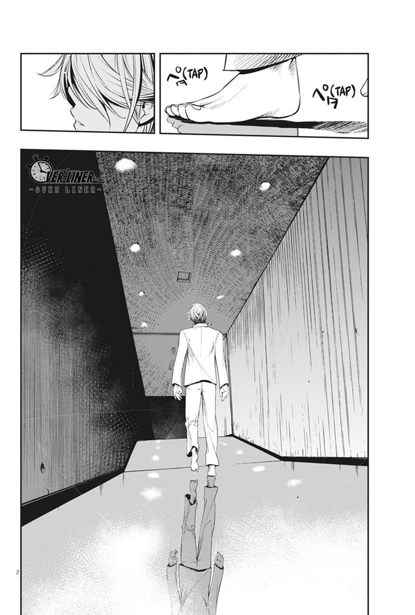 Kamen Rider W: Fuuto Tantei Chapter 51 Gambar 3