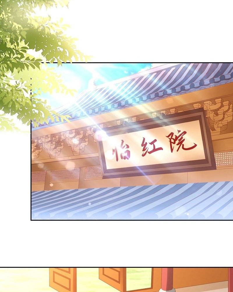 Sign in the Mystery Box to Dominate the World of Cultivation Chapter 57 Gambar 3