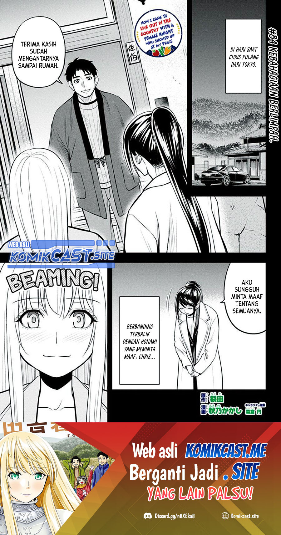 Baca Manga Orenchi ni Kita Onna Kishi to: Inakagurashi suru Koto ni Natta Ken Chapter 84 Gambar 2