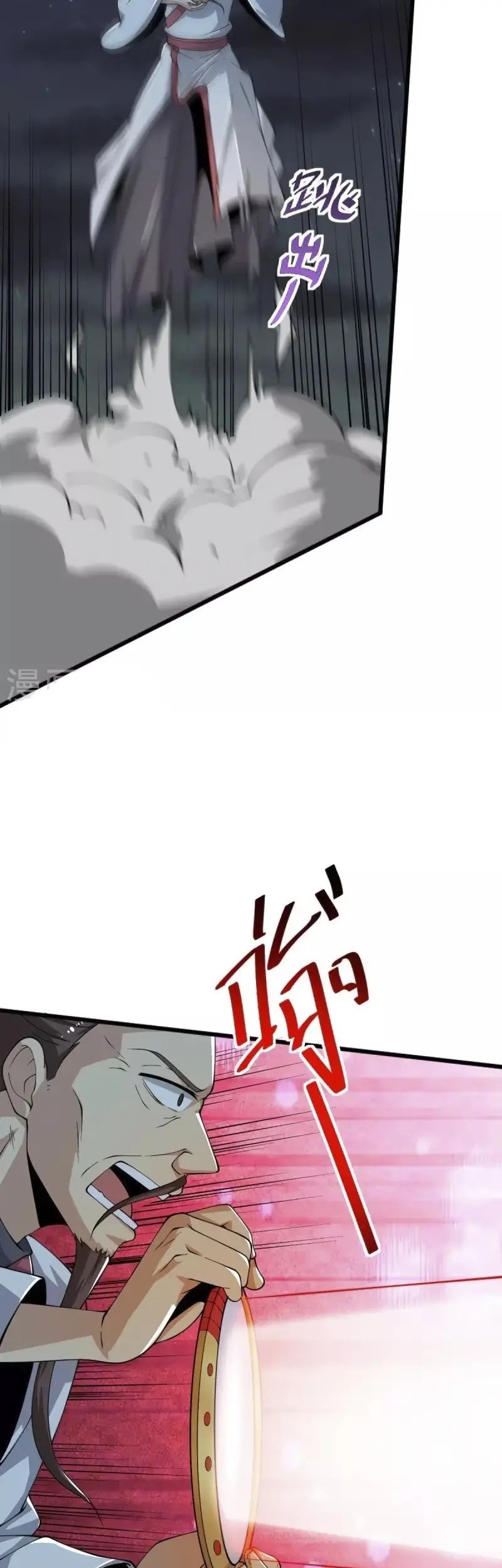 Domination One Sword Chapter 250 Gambar 19