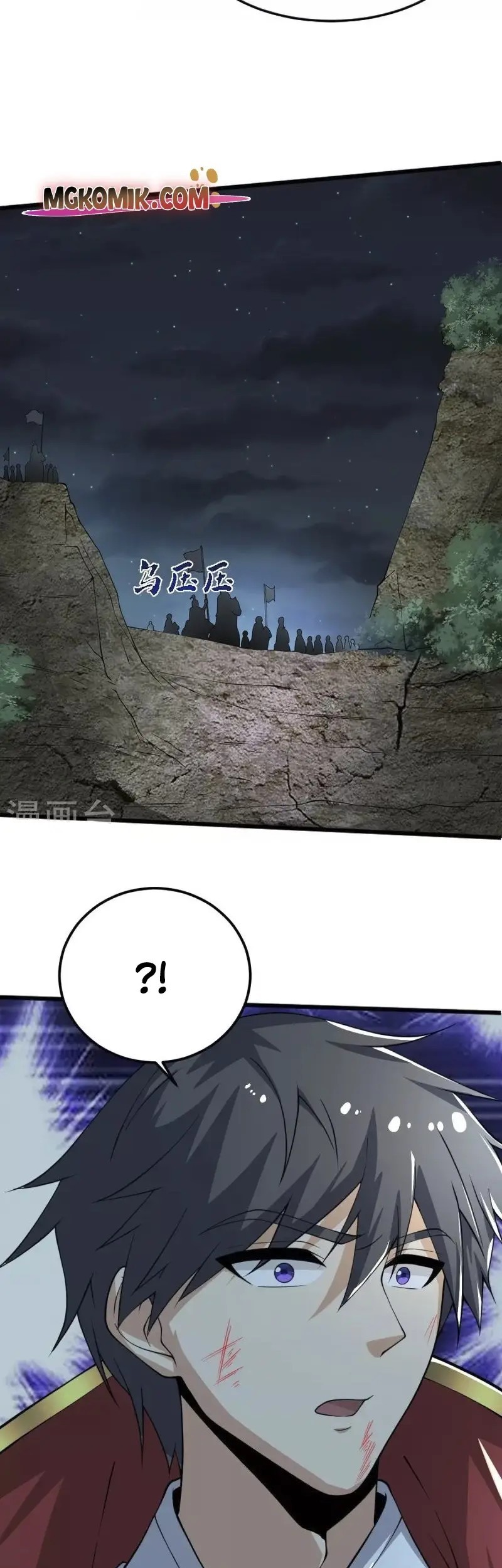 Domination One Sword Chapter 250 Gambar 25