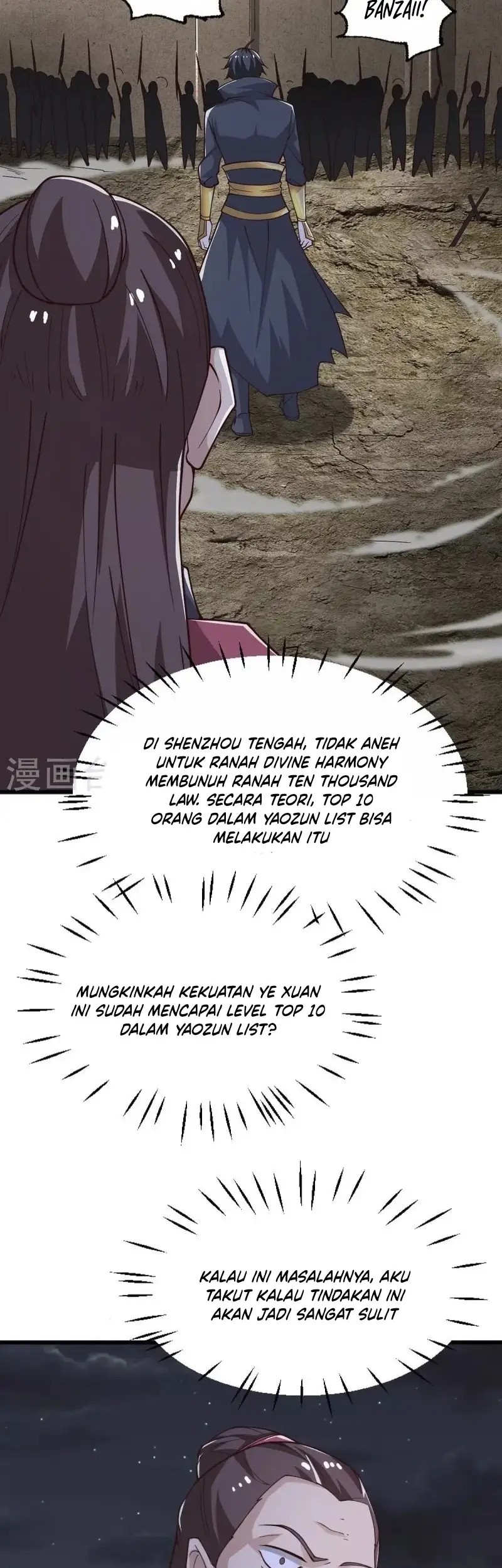 Domination One Sword Chapter 250 Gambar 5