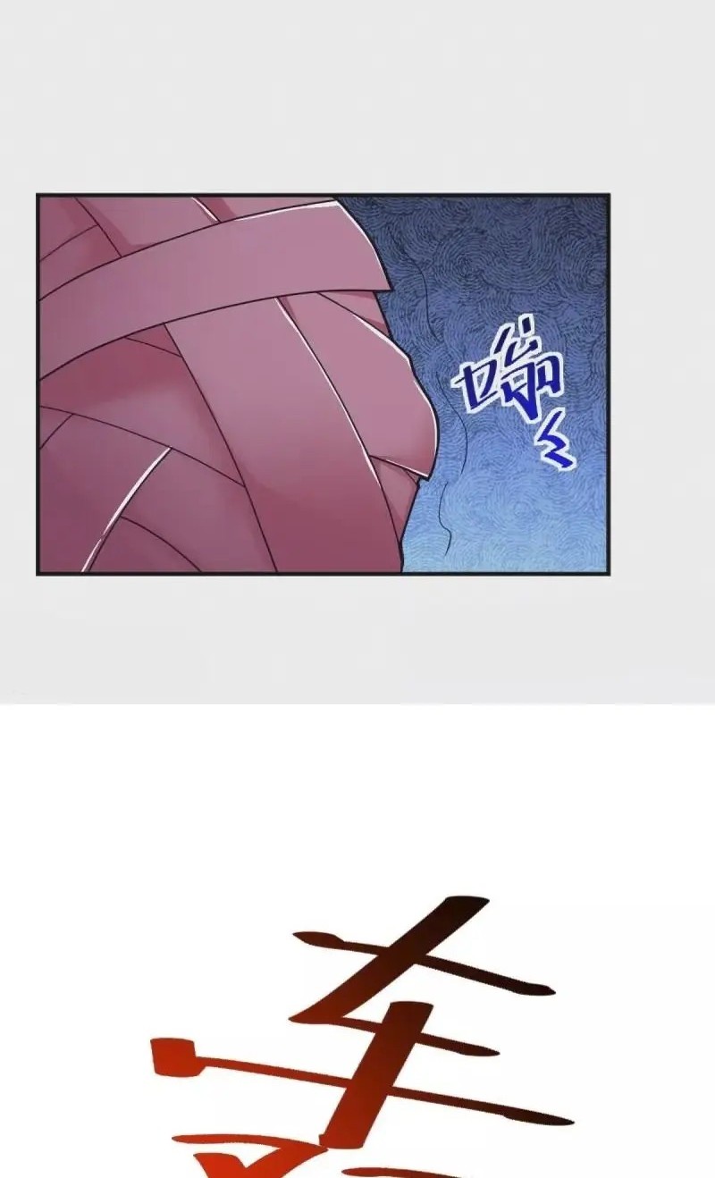 Domination One Sword Chapter 249 Gambar 22