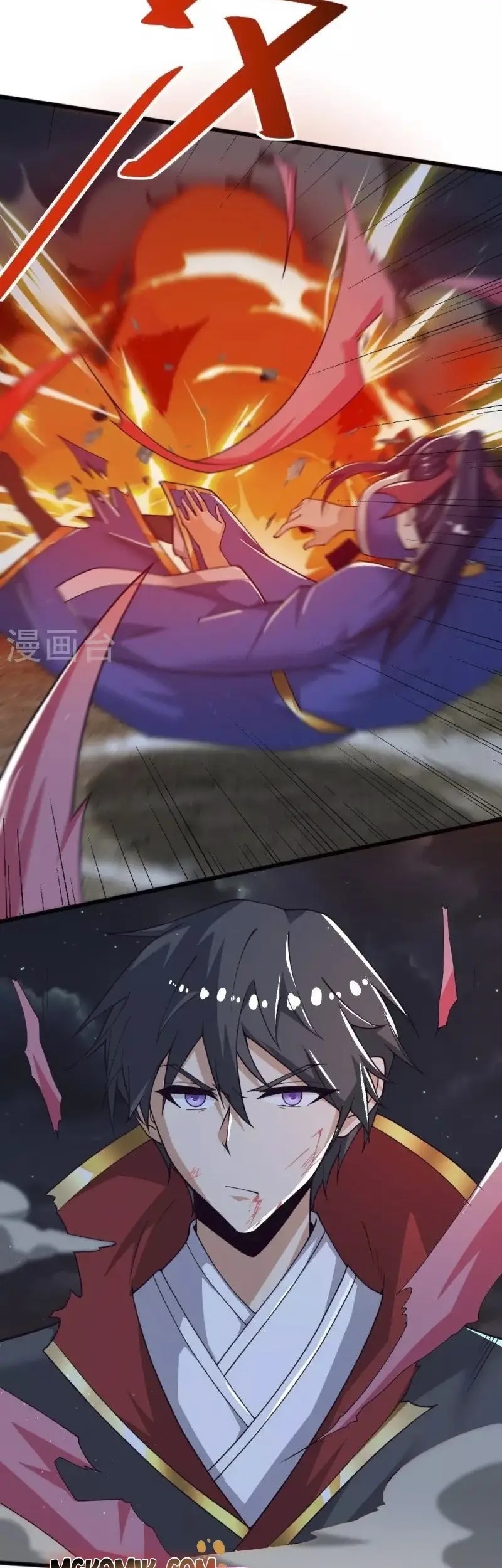 Domination One Sword Chapter 249 Gambar 23