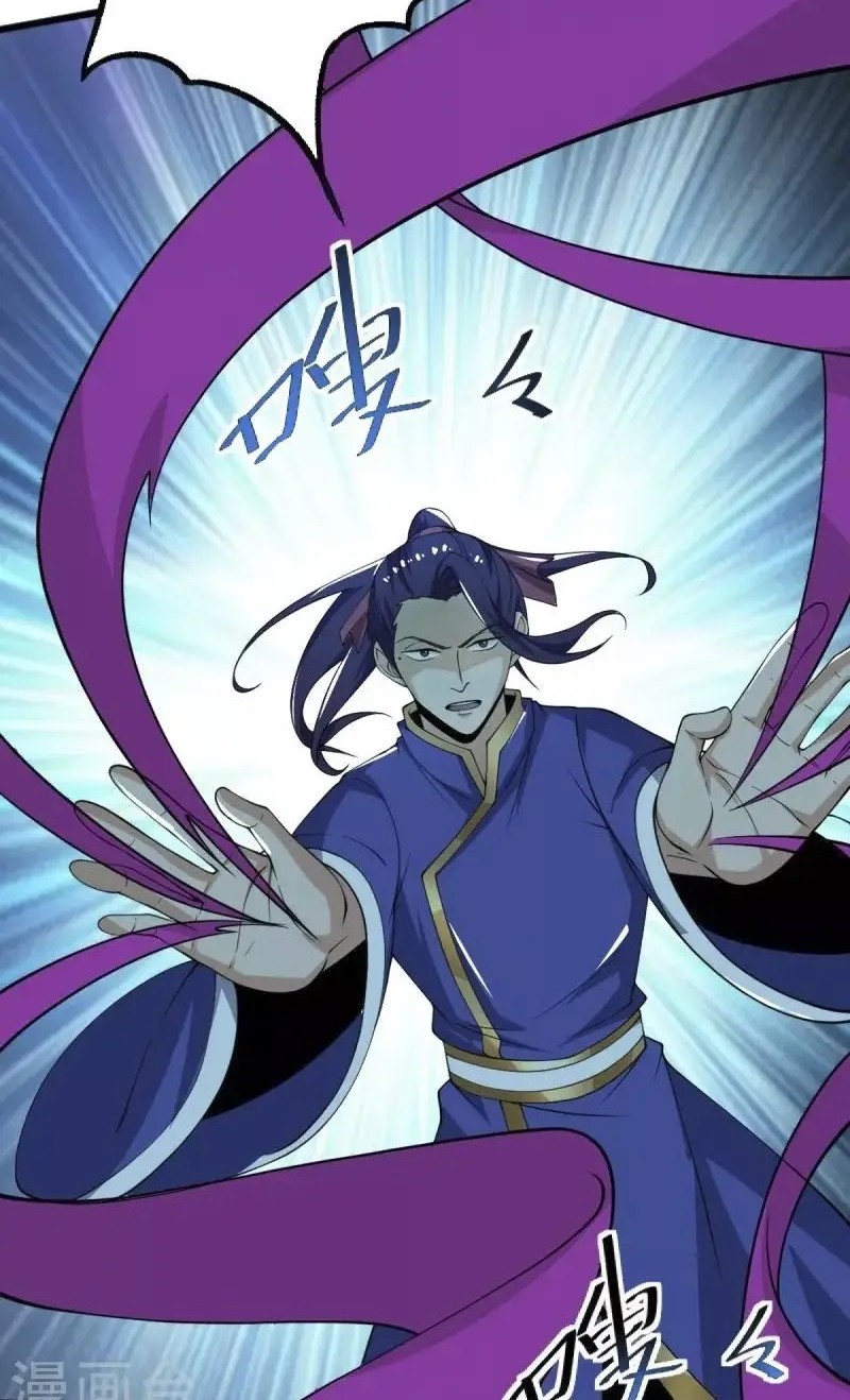 Domination One Sword Chapter 249 Gambar 10