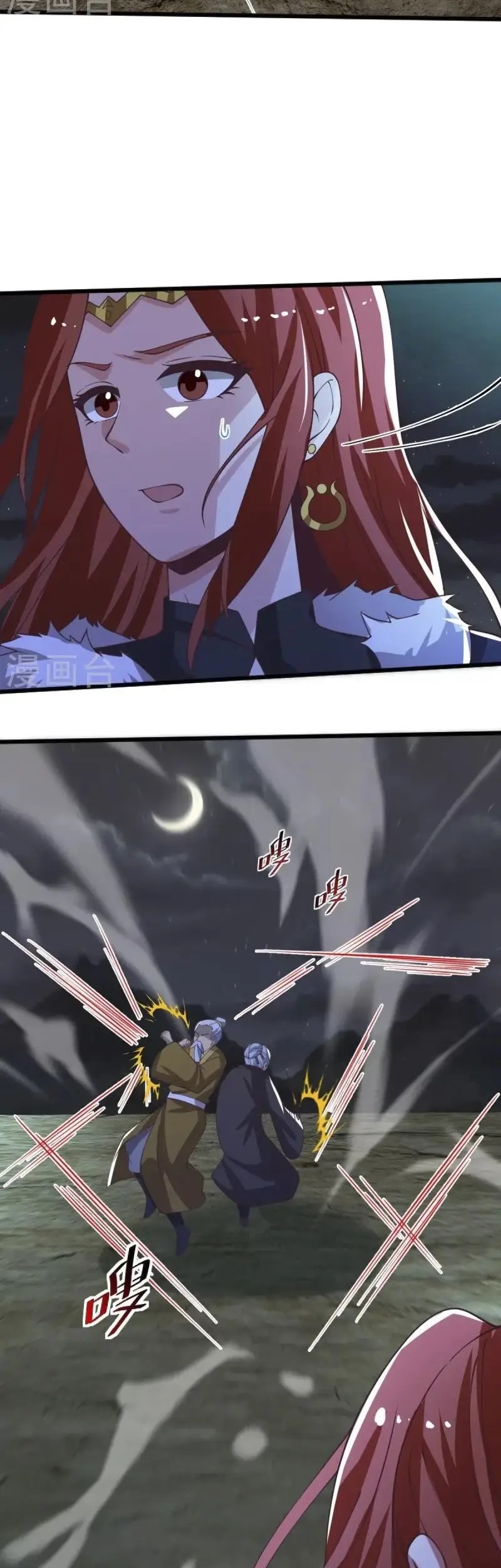 Domination One Sword Chapter 248 Gambar 19