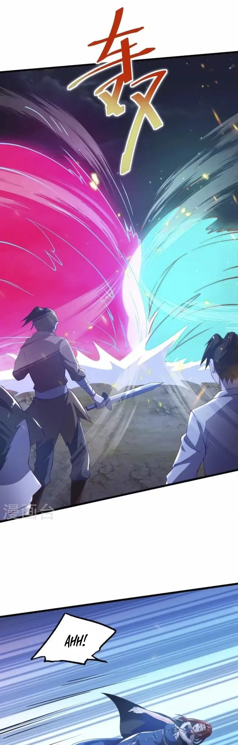 Domination One Sword Chapter 248 Gambar 25