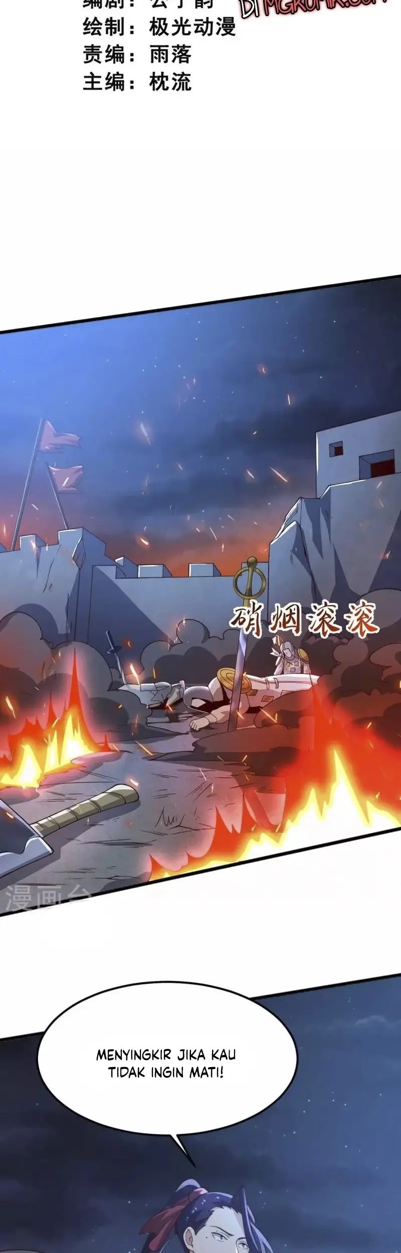 Domination One Sword Chapter 248 Gambar 3