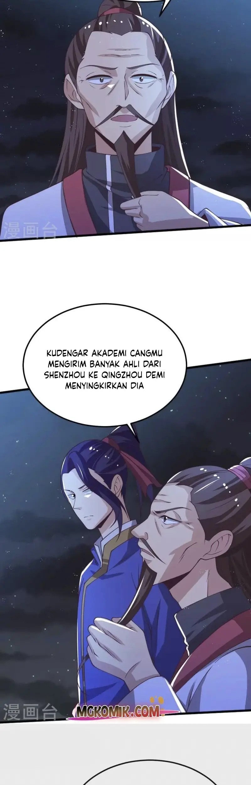 Domination One Sword Chapter 248 Gambar 11