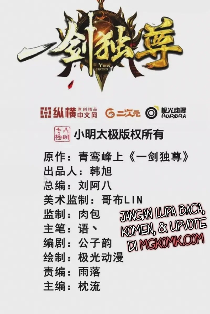 Manhua Domination One Sword Chapter 247 gambar nomor 2