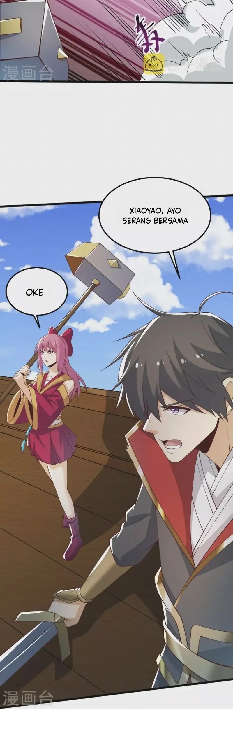 Domination One Sword Chapter 247 Gambar 7