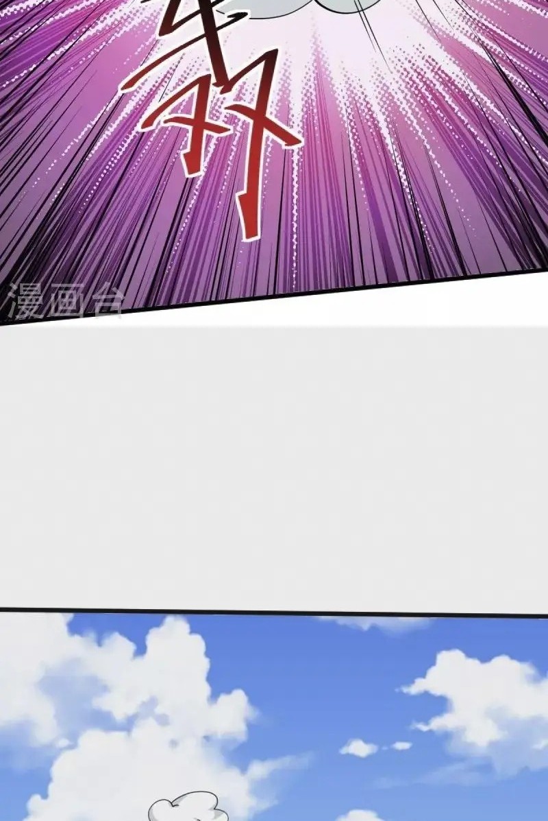 Domination One Sword Chapter 247 Gambar 10