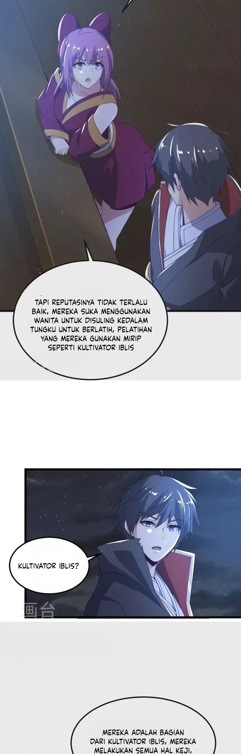 Domination One Sword Chapter 247 Gambar 17