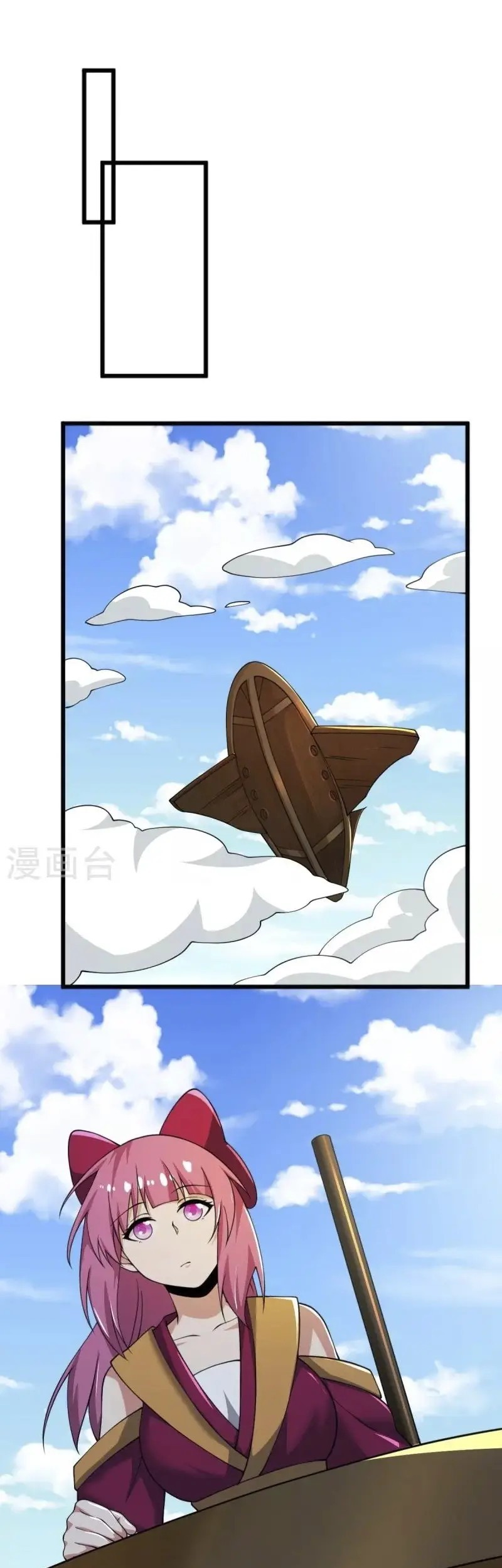 Domination One Sword Chapter 246 Gambar 19