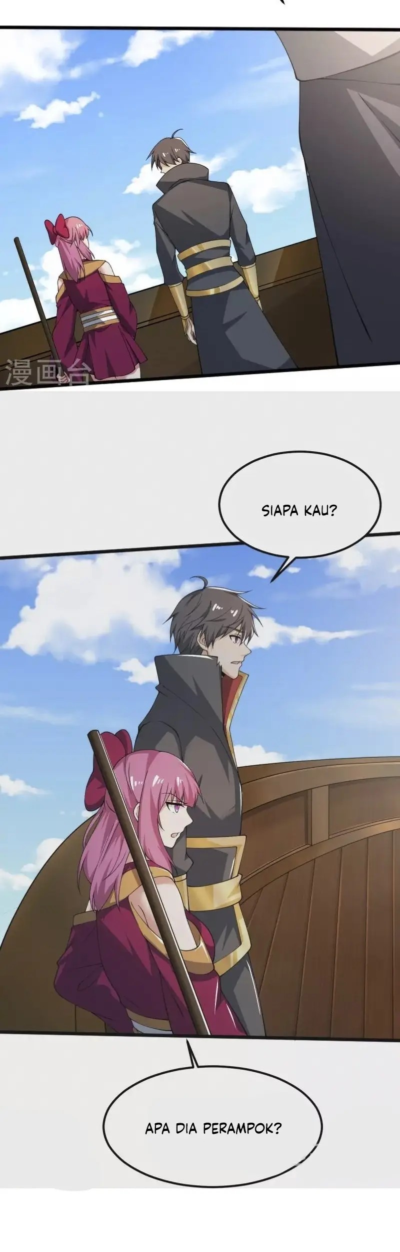 Domination One Sword Chapter 246 Gambar 23