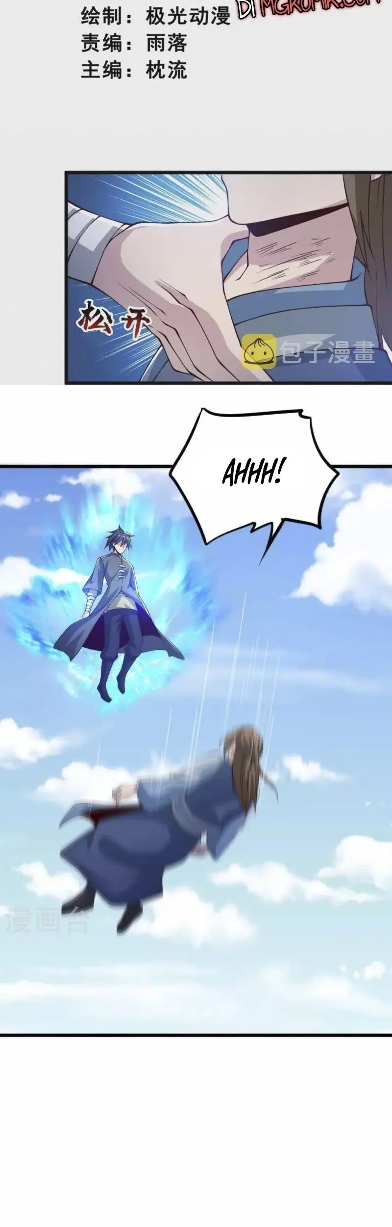 Domination One Sword Chapter 246 Gambar 3