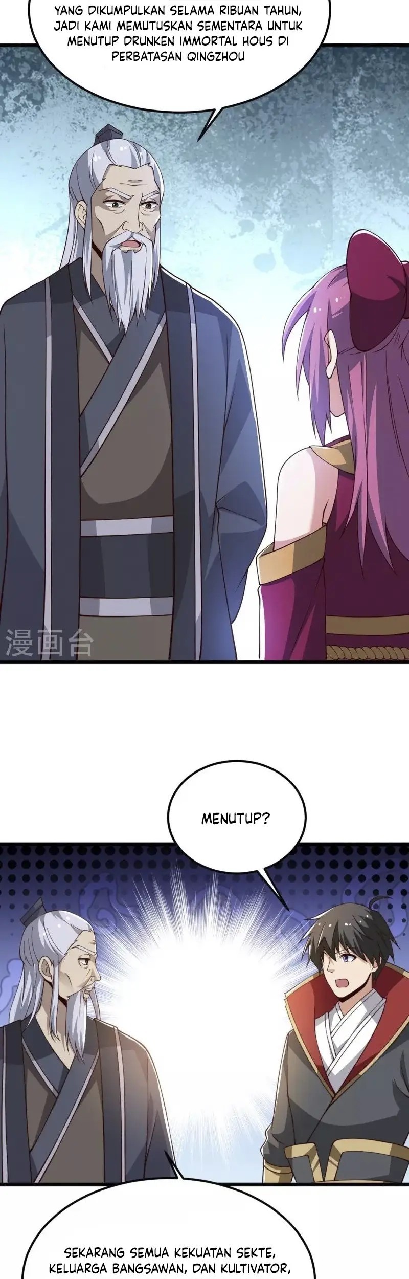 Domination One Sword Chapter 246 Gambar 13