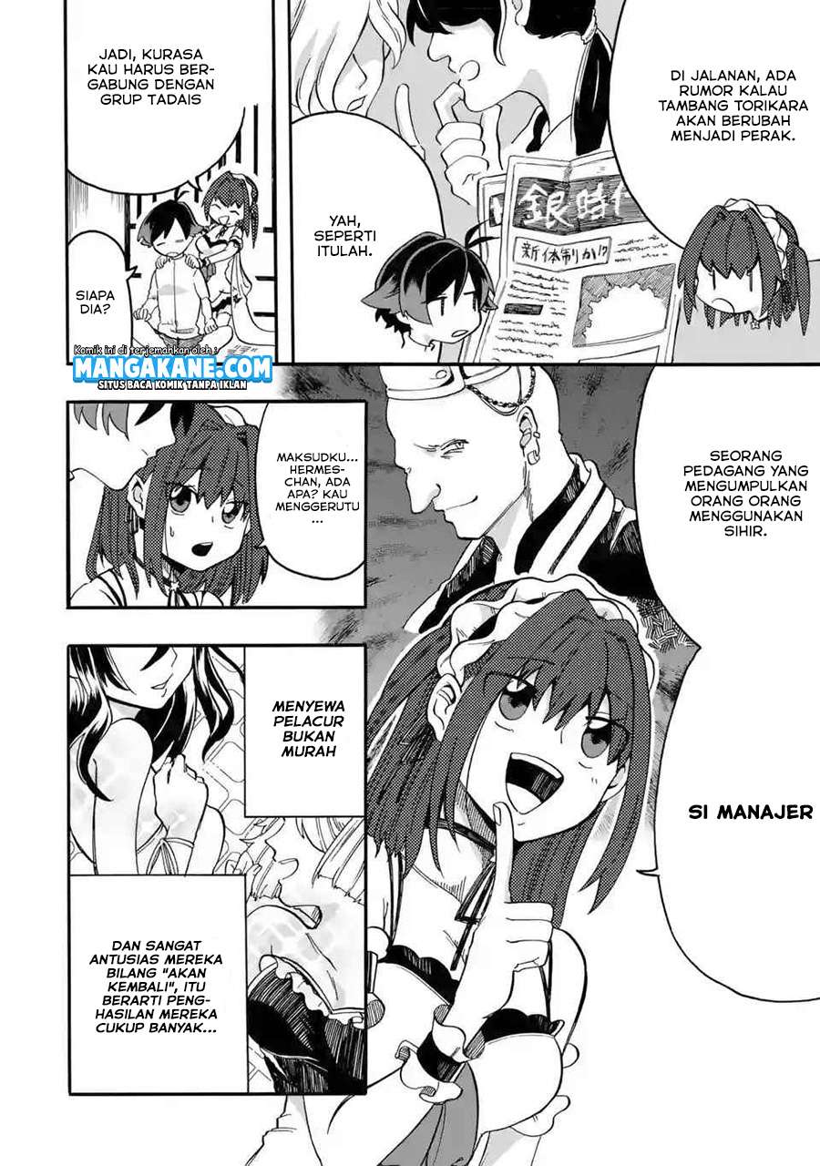 Ore da Mada Honki o Dashite Inai Chapter 02 Gambar 18