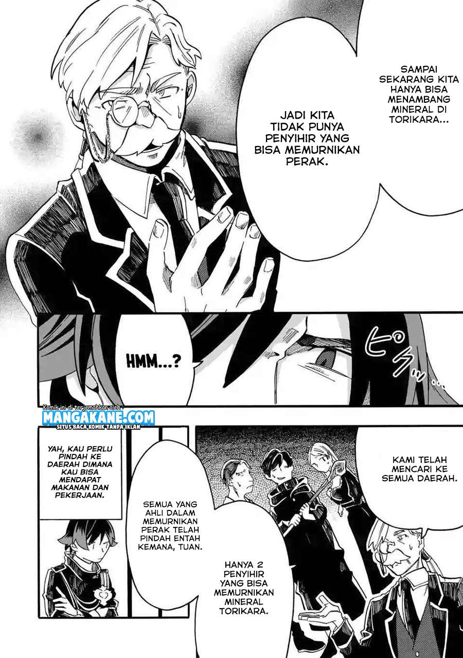 Ore da Mada Honki o Dashite Inai Chapter 02 Gambar 4