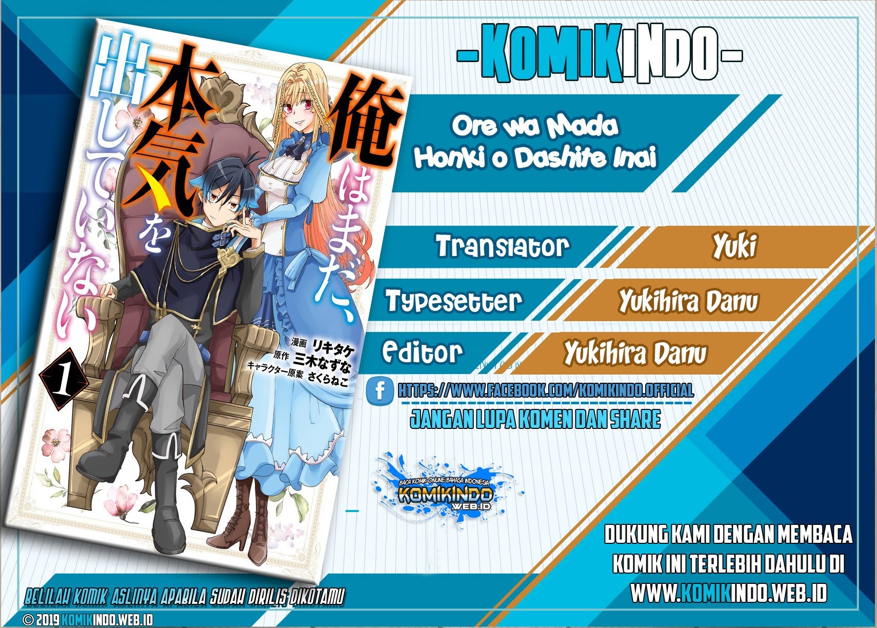 Baca Komik Ore da Mada Honki o Dashite Inai Chapter 00.1 Gambar 1