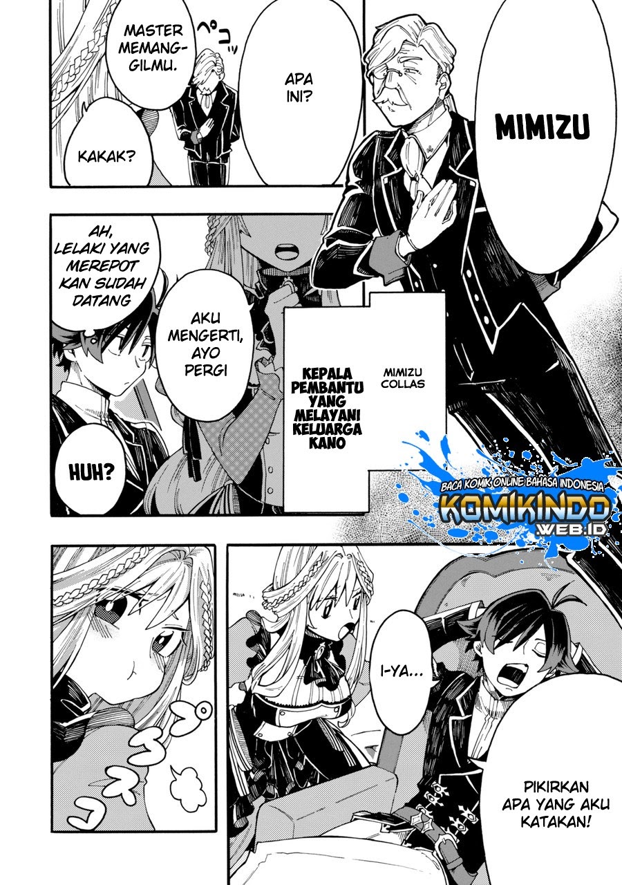 Ore da Mada Honki o Dashite Inai Chapter 00.1 Gambar 11