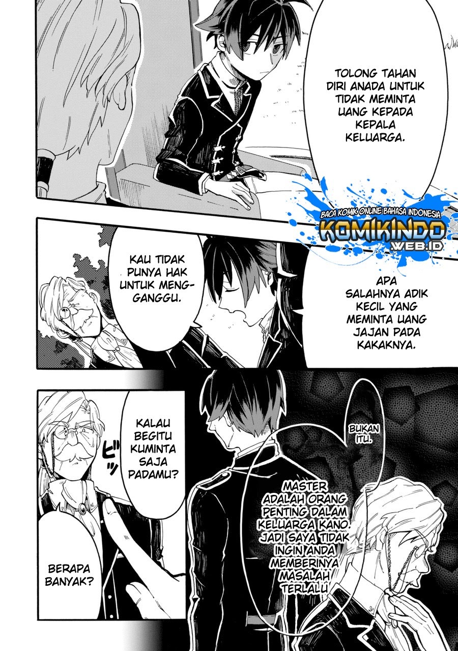 Ore da Mada Honki o Dashite Inai Chapter 00.1 Gambar 13