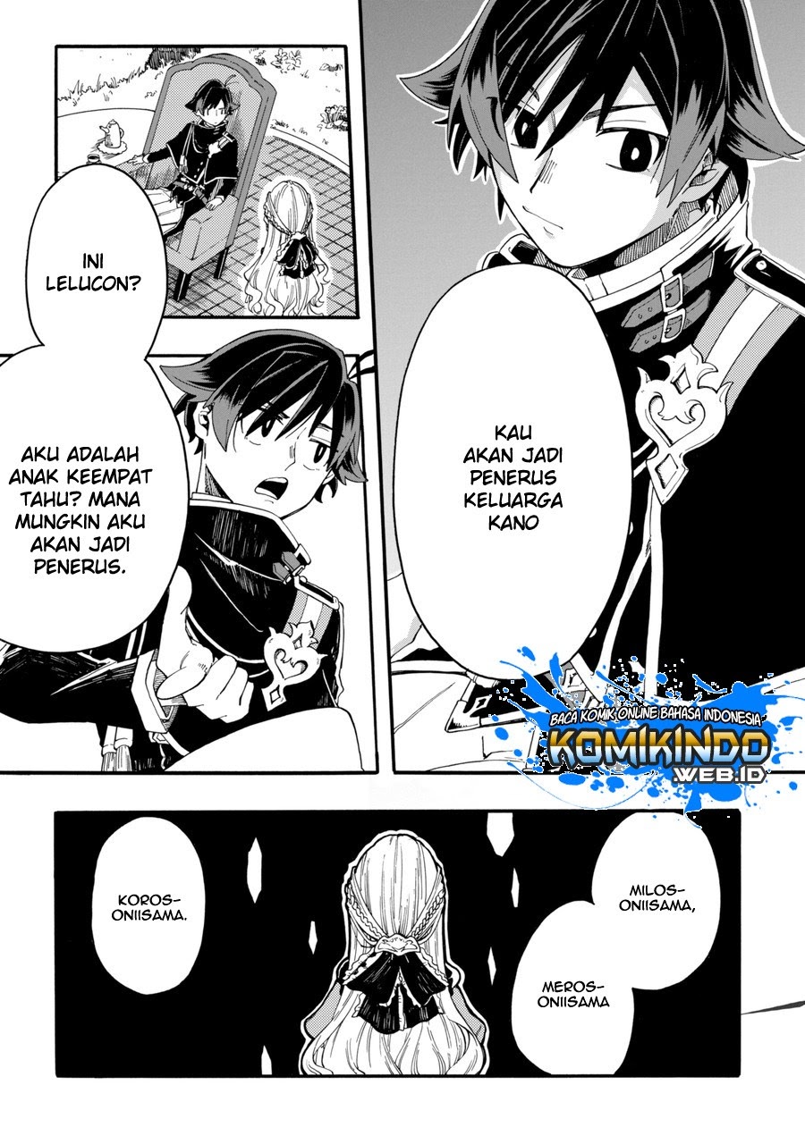 Ore da Mada Honki o Dashite Inai Chapter 00.1 Gambar 16