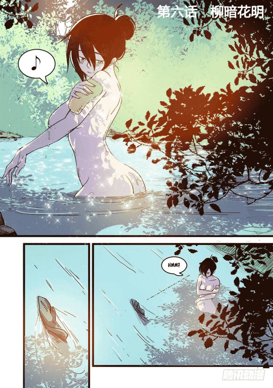 Baca Manhua Red Spirit Chapter 06 Gambar 2