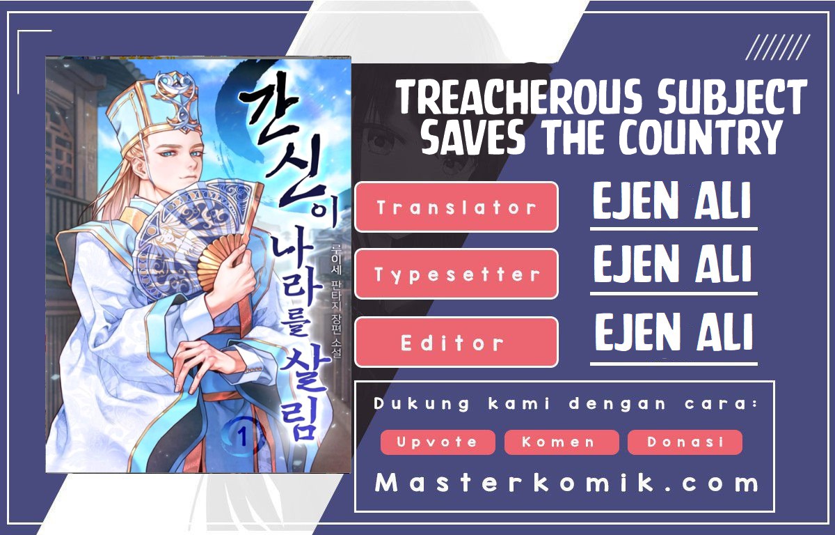 Baca Komik Treacherous Subject Saves the Country Chapter 05 Gambar 1